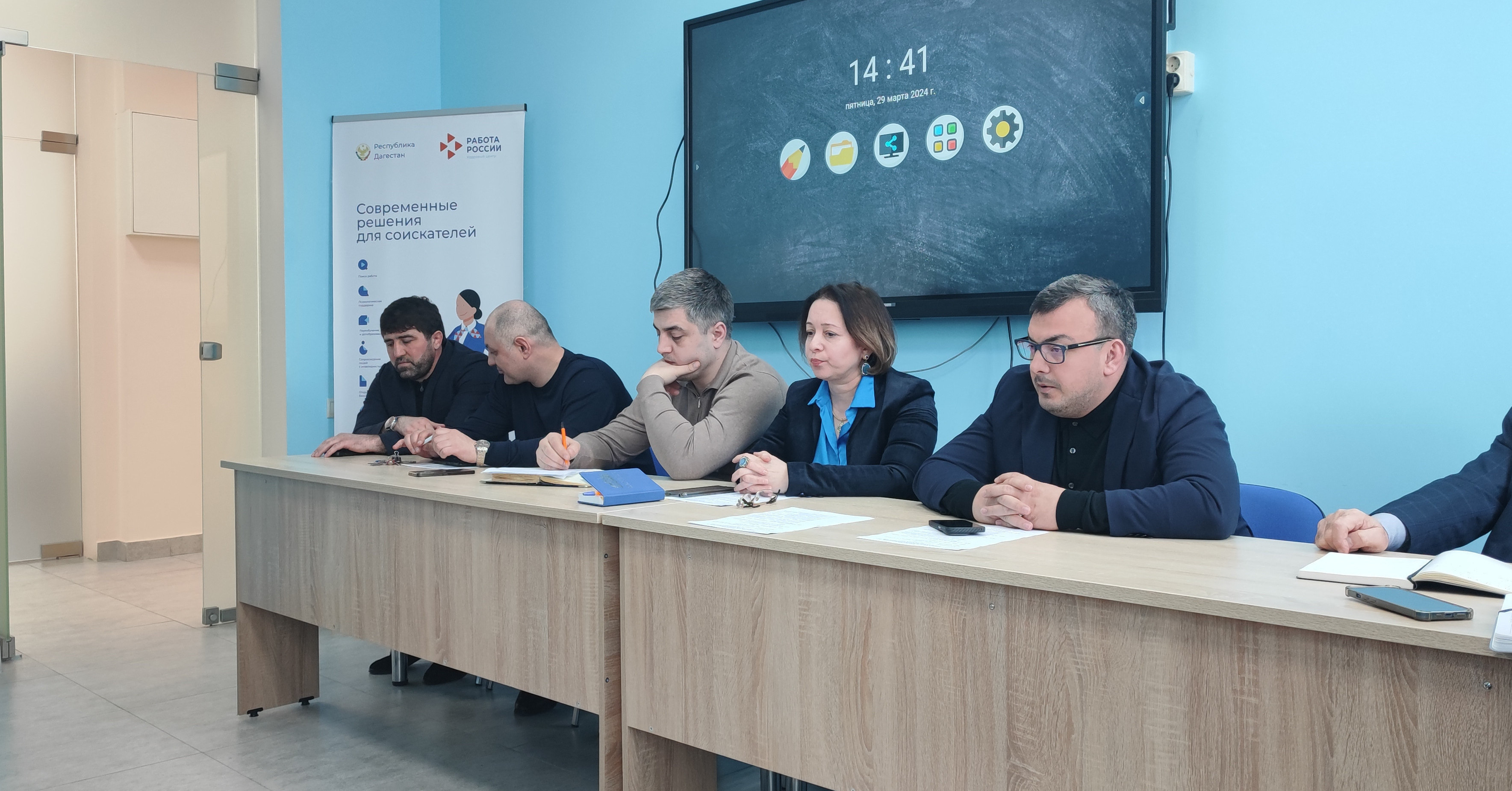 В Минтруде РД обсудили вопросы предстоящей Всероссийской ярмарки трудоустройства